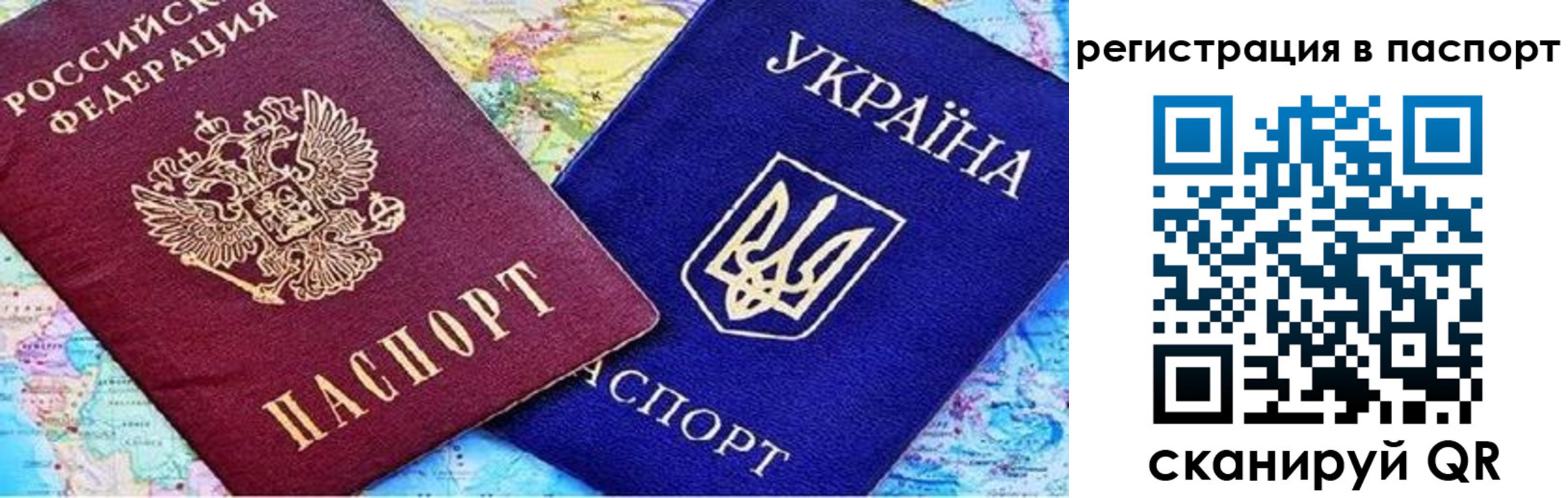 миграционный учет в Кирове