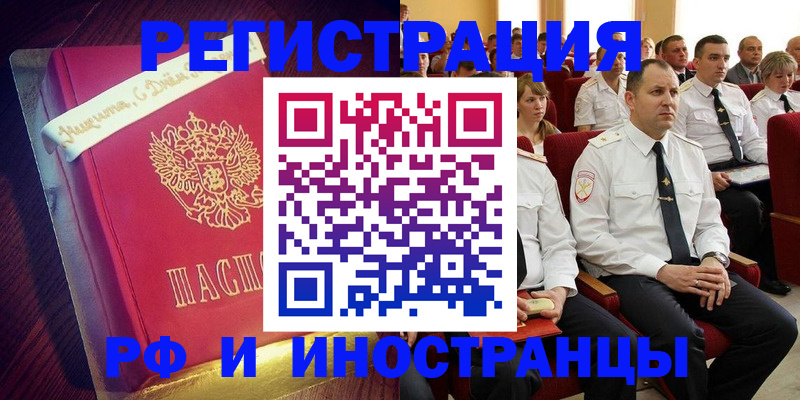 где прописаться в Кирове